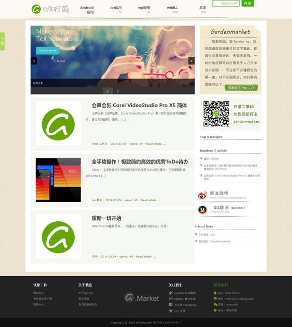 打开图片浏览器变成英文怎么办啊苹果 从《黑神话：悟空》的爆火，悟西游取经路上的“五大法宝”